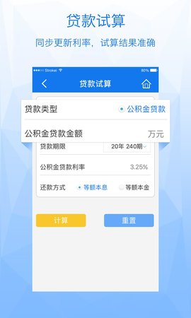 内蒙古公积金网上查询