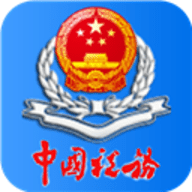 内蒙古税务电子税务局app下载 9.4.209 最新版