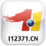 重庆党建12371平台APP 1.2.160222 安卓版