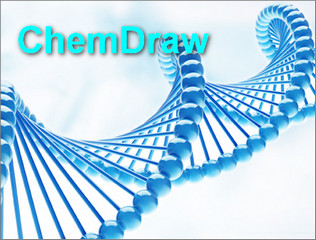 化学式编辑器ChemDraw 18 18.1软件截图