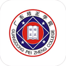 广东培正学院强智教务管理系统 2.7.4 安卓版