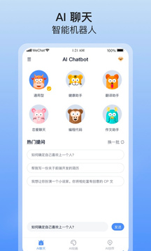 AI ChatBot