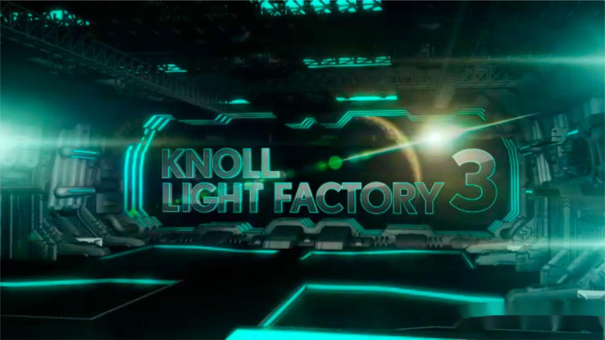 Knoll Light Factory插件