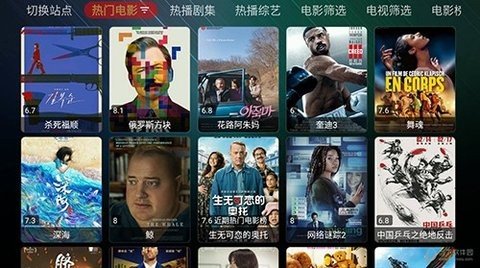 小伟宝盒TV版