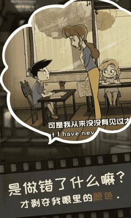 脚下的路免费版