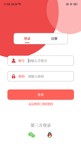 云上鹿邑APP