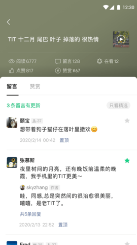 微信订阅号助手兼职赚钱