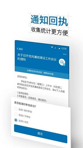 郑州科技学院网上支付平台