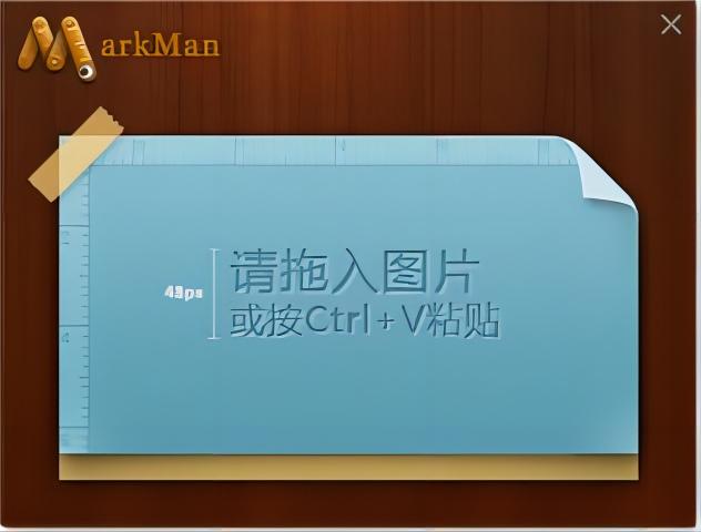 MarkMan for Mac免费版