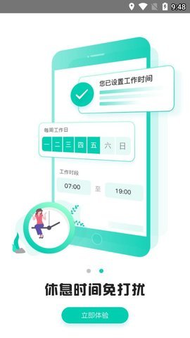 云校家宁夏教育资源公共服务平台