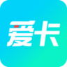 爱卡二手车评估计算器APP 11.0 安卓版