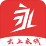 云上永城便民信息服务平台APP 2.4.0 安卓版