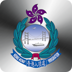 香港入境事务处 2.6.3 手机版软件截图