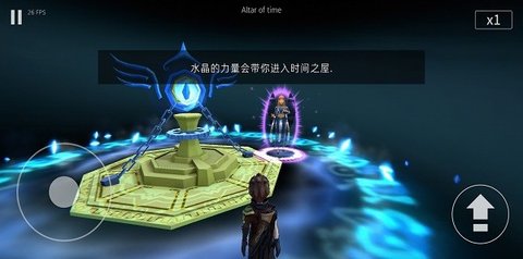 此刻时间神殿中文版