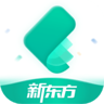 新东方托福网上教学 4.0.1 安卓版