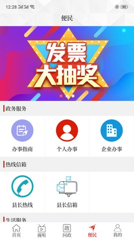 云上郸城新闻资讯网