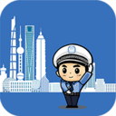 上海交警电子驾驶证 4.7.0 安卓版软件截图