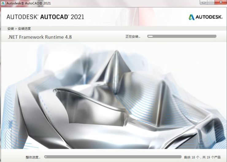 AutoCAD Map 3D 2021绿色中文版