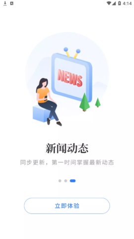 淮安公积金网上查询