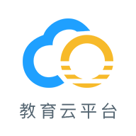 哈尔滨市教育云平台 1.4.9 安卓版