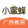 广西教师招聘考试题库 1.1.7 安卓版