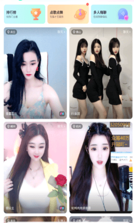 7888tv淘媛直播App