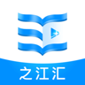 浙江教育资源公共服务平台之江汇APP 6.9.2 安卓版