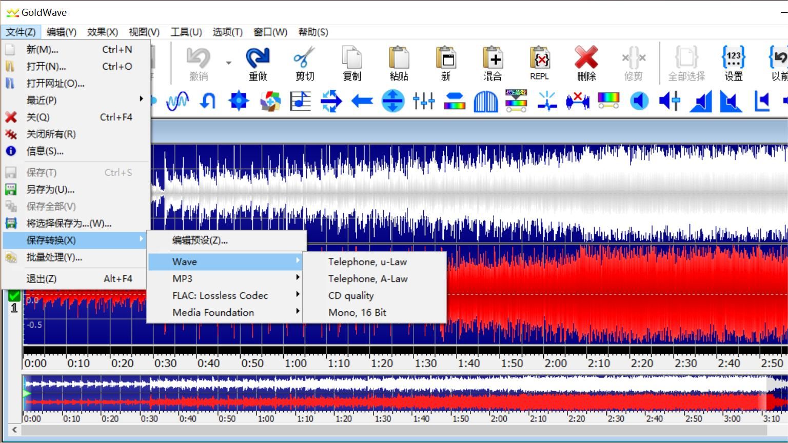 GoldWave 64位版 6.71 简体中文版