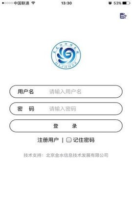 黑龙江省河长制信息平台