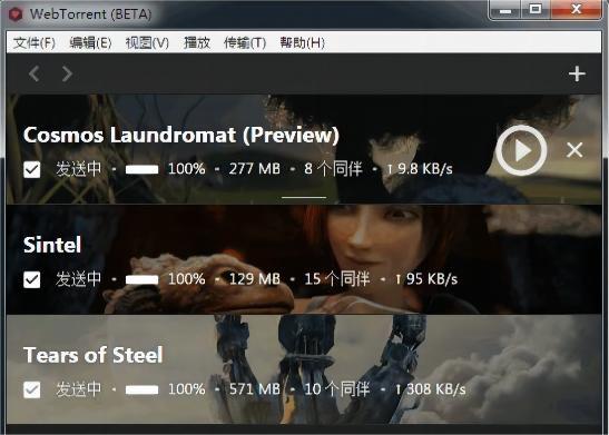 WebTorrent Desktop x64中文版 0.24 简中版