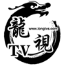 龙视TV电视版 3.5.20 最新版