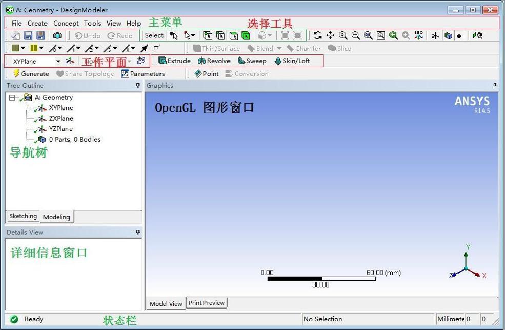 ANSYS Workbench 19破解