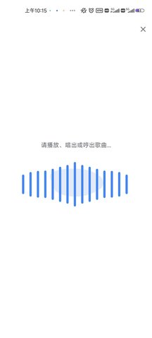 语音搜索