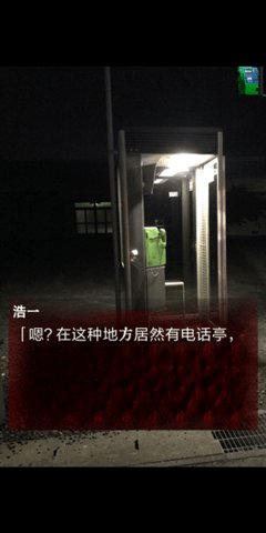 皆为吾物中文版