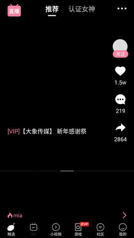 91免费版视频App