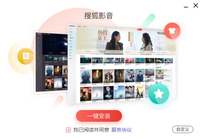 搜狐影音免费版 7.1.0 最新版