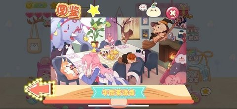 少女部屋拼图游戏