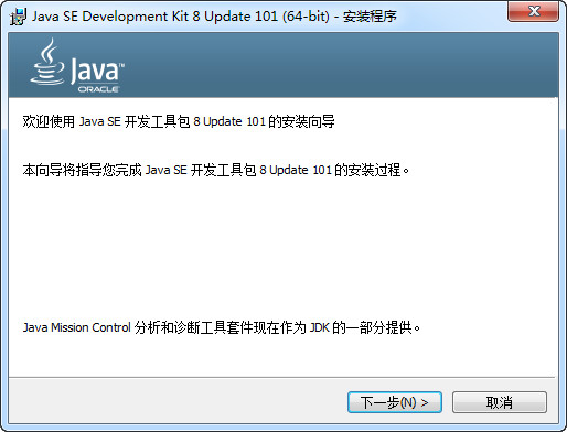NX12.0 JVM 12.0 免费版