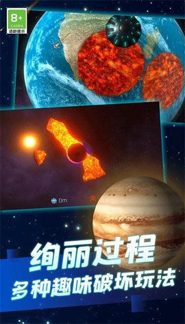 模拟星球大作战游戏