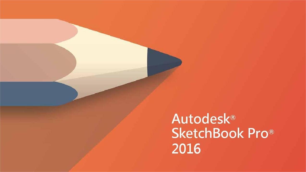 Autodesk SketchBook Pro 64位汉化版 2016 简中版