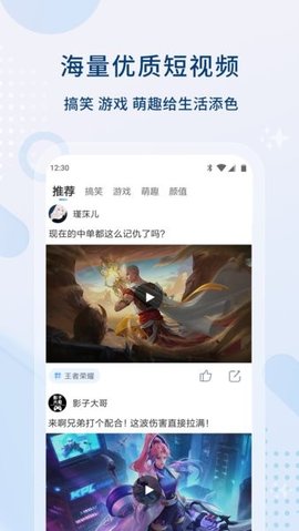 0855影视之家App