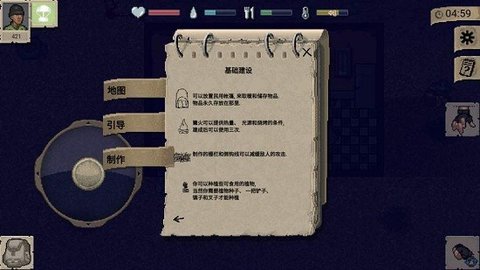 迷你dayz2中文版