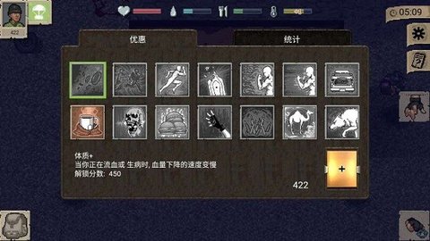 迷你dayz2中文版