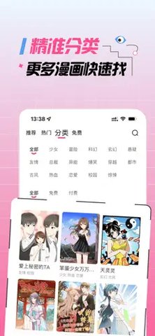 仓鼠仓库汉化组中文版