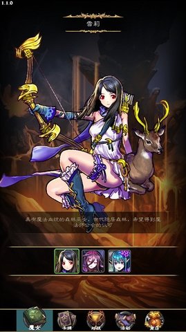 魔女之印游戏