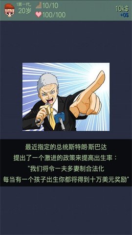 大出产时代dx中文版