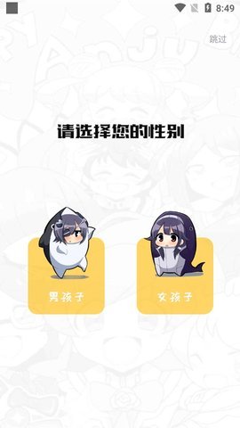 皮哈漫画免费版