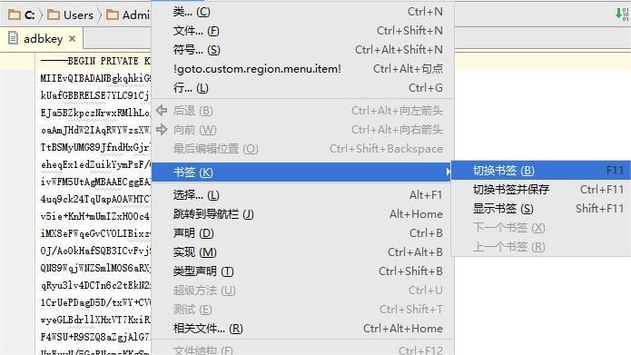 IntelliJ IDEA 16破解 16.3.3 汉化中文版 含注册码