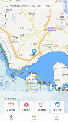 海上通天气预报