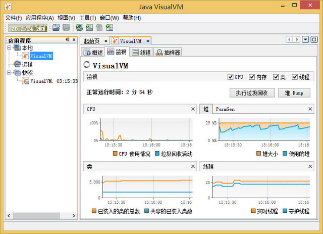 Java VisualVM汉化版 1.3 简中版